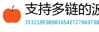 支持多链的波宝钱包下载